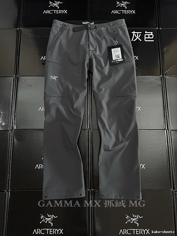 Arc'teryx Technical Hiking Pants - Gamma-Style Cut Wardrobe Edit