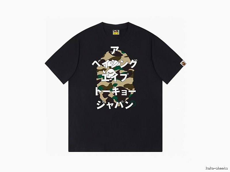 Bape camouflage style black T-shirt