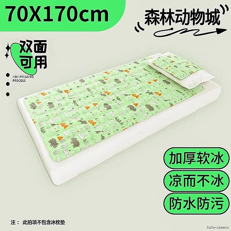 Dorm Bedding Cooling Mat 70 x 170 cm Green Animal Print Thickened